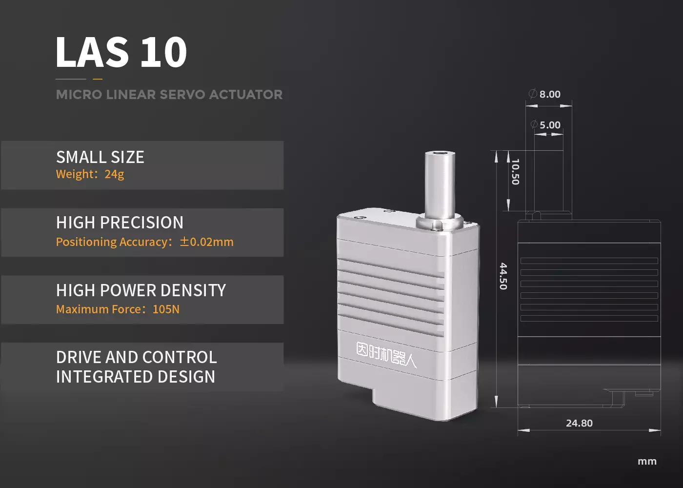 LAS10 Series Micro Linear Servo Actuator
